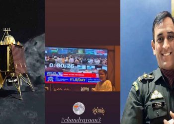 As he celebrates Chandrayaan-3's successful landing, MS Dhoni exudes serenity.