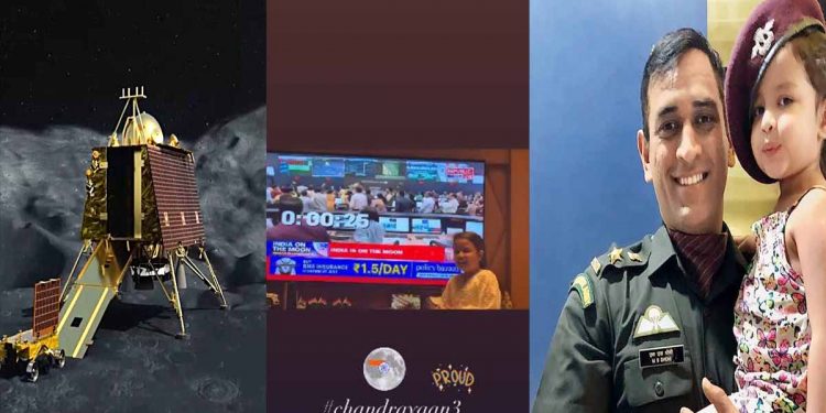 As he celebrates Chandrayaan-3's successful landing, MS Dhoni exudes serenity.