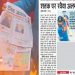 Fans burn newspaper copies and boycott Dainik Jagran in response to a journalist's criticism of Virat Kohli's batting strategy.