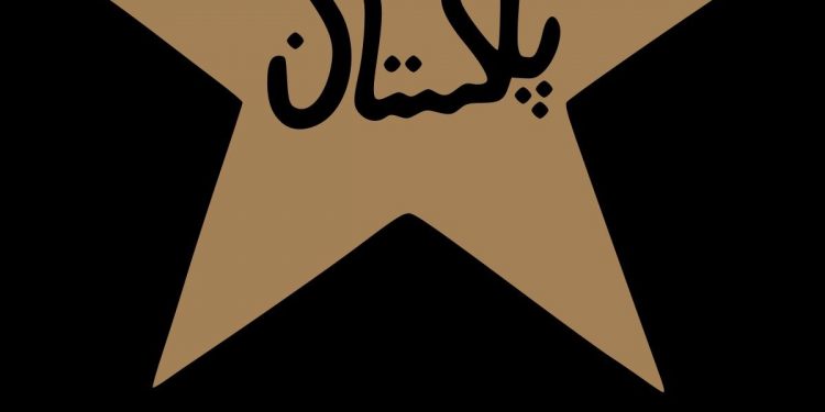 The government of Pakistan prevents PCB from hosting the T10 League.