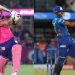 Riyan Parag sort of reminds me a little bit of Suryakumar Yadav: Shane Bond