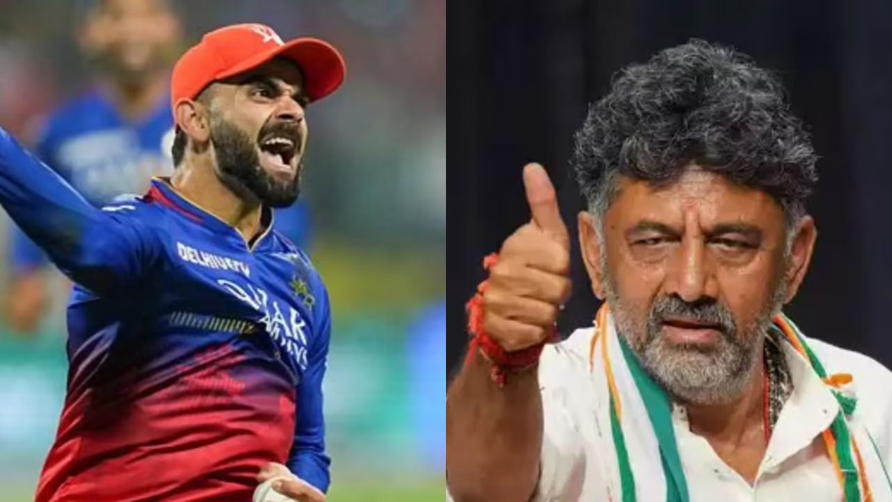 'Bengaluru boys will win in Ahmedabad' - Karnataka Deputy CM DK Shivakumar backs RCB to win IPL 2025 title