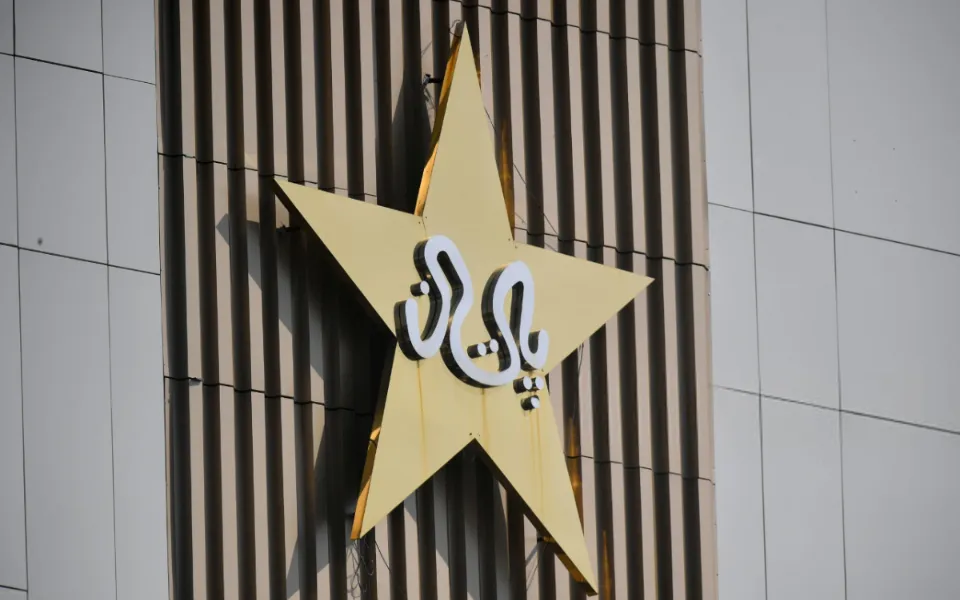 PCB ready with ‘Plan B’ after T20 World Cup participation hangs by thread